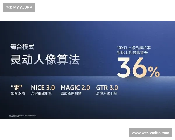 多语种实时字幕系统升级，提升国际用户观赛体验